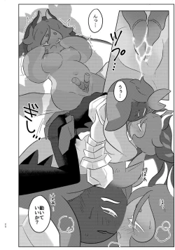 Page 21 of special blend