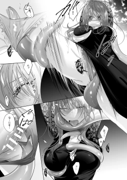 Page 15 of Reitetsu Ouji wa Dekiai no Soshitsu ga Aru kamo shirenai 3