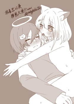 Page 21 of 歐尼醬~ 要先打炮還是先洗澡