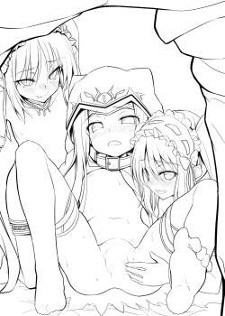 Page 3 of Anasama ni Tsukushimasu