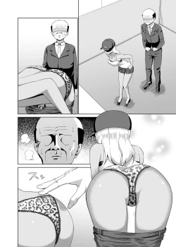 Page 8 of Kuro Gal to Elevator ni Tojikomerareru Hanashi Tsuzuki