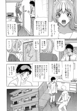 Page 37 of Kachou Toumei Shain 1