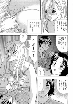 Page 78 of Kachou Toumei Shain 2