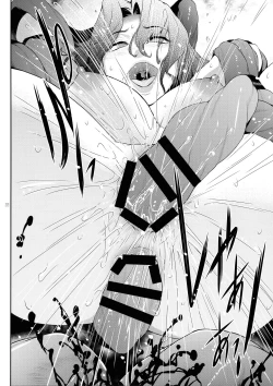 Page 21 of Kyoukai. 5 | Church 5