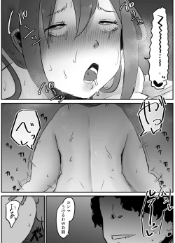 Page 24 of NTR Zuki na Kanojo