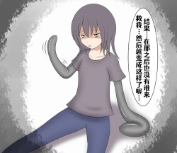 Page 11 of 回忆录