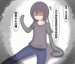 Page 16 of 回忆录