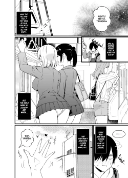 Page 16 of Gal ni Houkago Oppai Sawatte ku? te Sasowareru Hanashi | That Time Gyarus Asked Me to Grope their Tits After Class