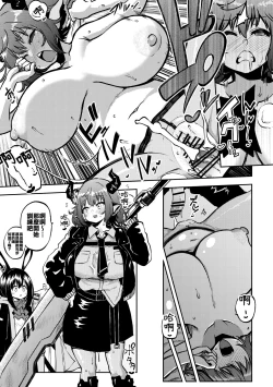 Page 6 of Sideroca to Kunren