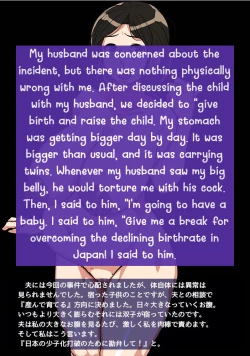 Page 59 of Irresponsibly impregnate an aunt who wants a child.