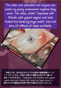 Page 60 of Irresponsibly impregnate an aunt who wants a child.