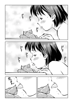 Page 21 of Hougago no Kyoushitsu de