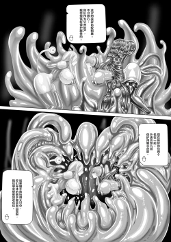 Page 11 of JOKERKIN    WUYA3