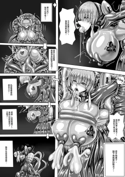 Page 6 of JOKERKIN    WUYA3