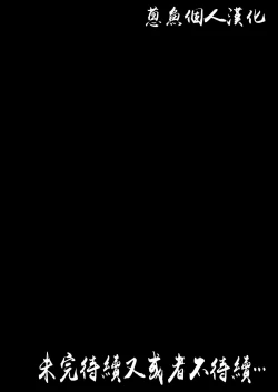 Page 35 of Mesugaki Tai Mob Oji