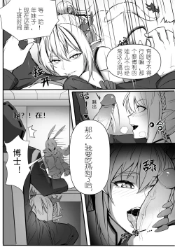 Page 12 of 四川话翻译·年の欲望依存（LC翻嵌）