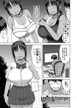 Page 6 of Mob-kao Bakunyuu no Dokyuusei o Ore no Iinari no Sefri ni Shiteyatta... 3