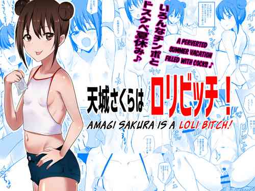 Download Amagi Sakura is a Loli Bitch!