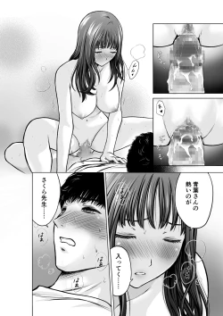 Page 21 of Musuko no Sensei wa Kyonyuu Bijo