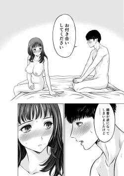 Page 33 of Musuko no Sensei wa Kyonyuu Bijo