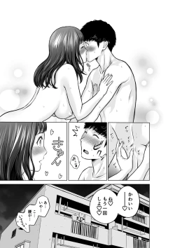 Page 34 of Musuko no Sensei wa Kyonyuu Bijo
