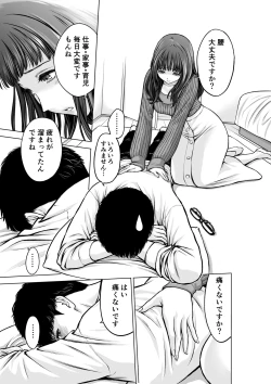 Page 8 of Musuko no Sensei wa Kyonyuu Bijo