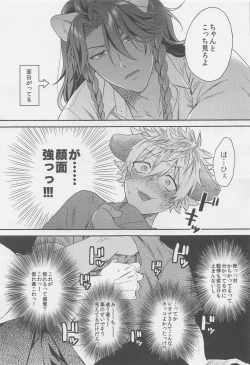 Page 10 of Limited 24 hours