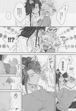 Page 11 of Limited 24 hours