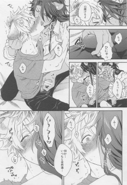 Page 12 of Limited 24 hours