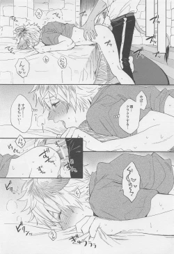 Page 15 of Limited 24 hours