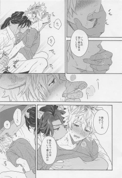 Page 17 of Limited 24 hours