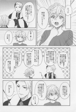 Page 19 of Limited 24 hours