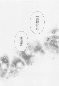 Page 20 of Limited 24 hours