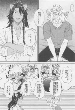 Page 4 of Limited 24 hours