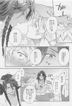 Page 8 of Limited 24 hours