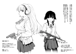 Page 17 of Senjou ni Chiru