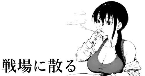 Download Senjou ni Chiru