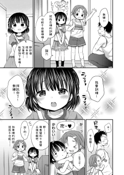 Page 4 of kaikan fizikaru tore-ningu