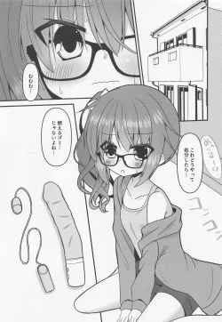 Page 2 of Meguru-chan wa Chiisaku Natte mo Osowaretai. 2