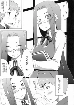 Page 4 of Seifuku-catharsis