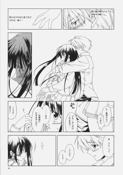 Page 10 of The Stardust Memories