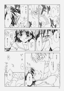 Page 15 of The Stardust Memories