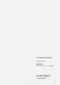 Page 29 of The Stardust Memories