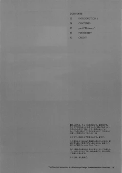 Page 3 of The Stardust Memories