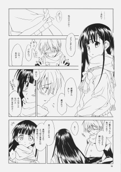 Page 5 of The Stardust Memories