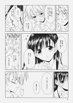 Page 9 of The Stardust Memories