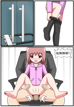 Page 191 of 重返小学时