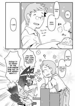Page 6 of Ookami Baito to Ijiwaru Tenshu | Wolf Girl's Part-Time Job and the Meanie Master