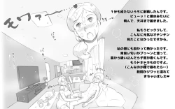 Page 14 of Jitaku Taiki de Musuko to Nakayoku Natta Hahaoya no Hanashi.