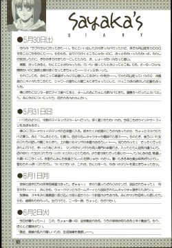 Page 116 of Wendy Magazine Bishoujo Album